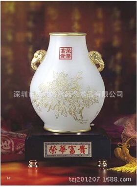 琉璃產(chǎn)品 爆款家居商務(wù)禮品 琉璃玉榮華富貴花瓶，金鑲玉花瓶 金龍獻(xiàn)瑞擺件原始圖片3