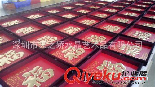 金属产品 厂家批发创意礼品家居摆件，福字摆件，新年贺岁礼品金属喜庆摆件