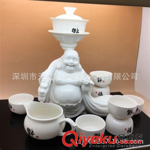 陶瓷產(chǎn)品 工廠批發(fā)陶瓷全自動茶到福到財神到茶具 家居擺件辦公禮品工藝品原始圖片3