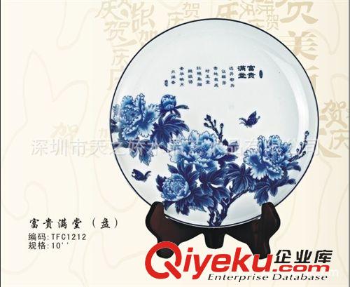 陶瓷产品 批发陶瓷同心共进花瓶，八骏雄风，富贵圆满商务礼品办公摆件