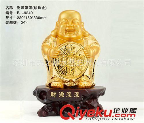 樹(shù)脂產(chǎn)品 供應(yīng)樹(shù)脂工藝品財(cái)源滾滾 黃金萬(wàn)兩，百財(cái)歸來(lái)招財(cái)擺件商務(wù)禮品