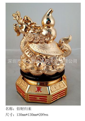 樹(shù)脂產(chǎn)品 供應(yīng)樹(shù)脂工藝品財(cái)源滾滾 黃金萬(wàn)兩，百財(cái)歸來(lái)招財(cái)擺件商務(wù)禮品