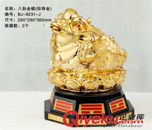 樹脂產(chǎn)品 供應(yīng)樹脂工藝品八卦金蟾金色仿玉翠綠風(fēng)水?dāng)[件仿玉辟邪禮品可定制