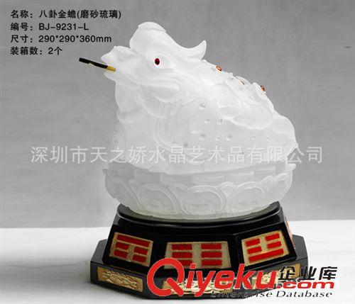 樹脂產(chǎn)品 供應(yīng)樹脂工藝品八卦金蟾金色仿玉翠綠風(fēng)水?dāng)[件仿玉辟邪禮品可定制