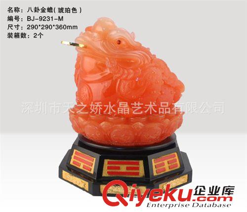 树脂产品 供应树脂工艺品八卦皮休，辟邪琥珀色工艺品，开业礼品办公摆件