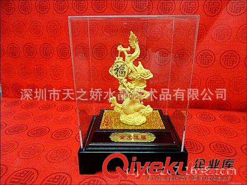 绒沙金产品 供应绒沙金新品金龙送福摆件 鸿运当头 祥龙送福开业摆件商务礼品