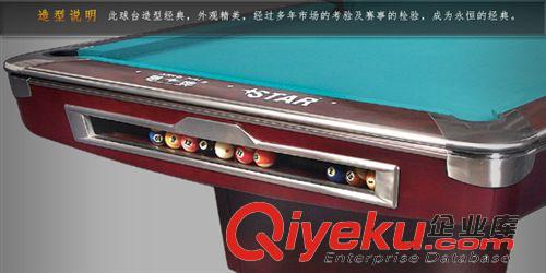 星牌臺(tái)球桌 星牌花式九球臺(tái)球桌XW136-9B原始圖片3