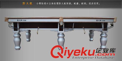 星牌臺(tái)球桌 星牌美式落袋臺(tái)球桌XW117-9A原始圖片3