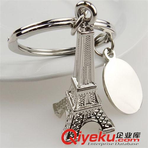 店長推薦爆款 廠家定制創(chuàng)意金屬巴黎埃菲爾鐵塔鑰匙扣 鑰匙圈 鑰匙鏈可做logo