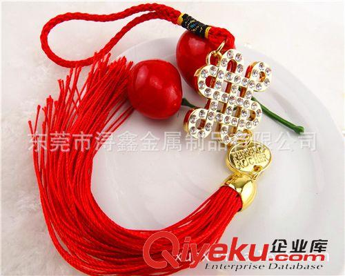 2015新款 創(chuàng)意中國結鑰匙扣 高檔汽車掛飾 賀年贈品 羊年特價爆款 中國福原始圖片2
