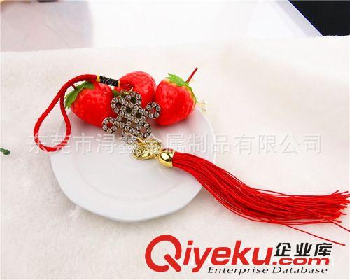 2015新款 創(chuàng)意中國結鑰匙扣 高檔汽車掛飾 賀年贈品 羊年特價爆款 中國福原始圖片3