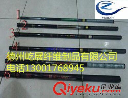 碳纖維體育用品 s廠家直銷 供應(yīng) 魚竿 碳纖維魚竿 價格實(shí)惠 高品質(zhì) 高質(zhì)量