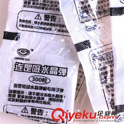 產(chǎn)品上新 A-001 連罡水彈槍 軟彈槍子彈 水彈槍子彈 玩具子彈 300粒/包