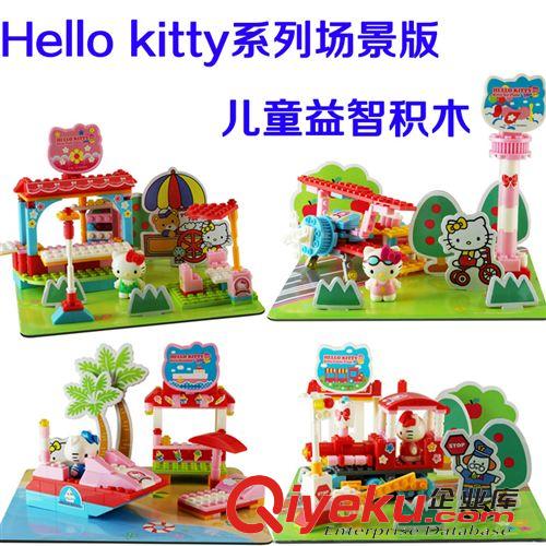 產(chǎn)品上新 Hello kitty系列HKP001 動(dòng)漫玩具 女孩玩具 拼裝積木 DIY玩具