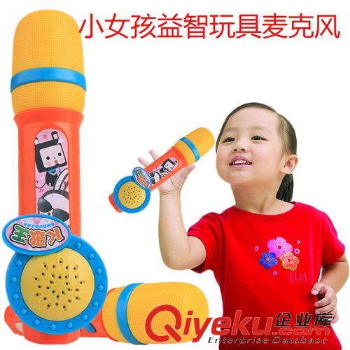 產品上新 迪樂多麥克風玩具LM2184  樂器玩具 女孩玩具 音樂玩具原始圖片2