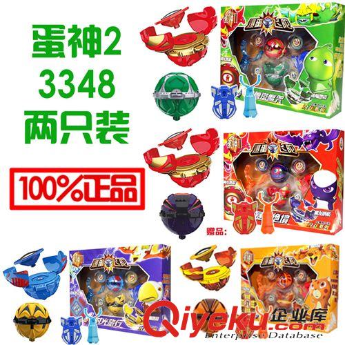 益智玩具 驊威正版3348 蛋神奇蹤玩具 爆蛋飛陀 蛋神2 2只裝 對戰(zhàn)陀螺