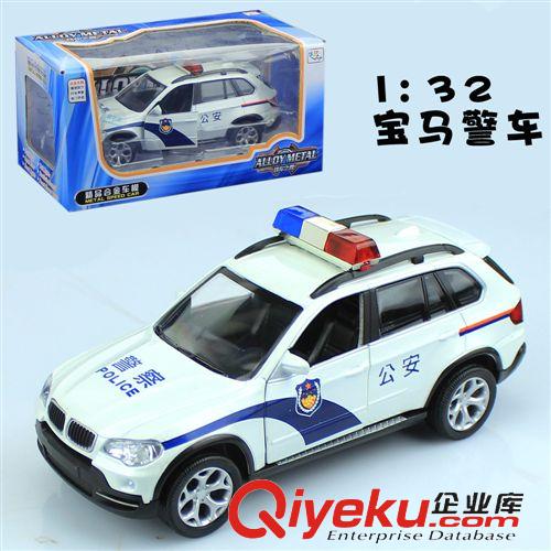 非遙控玩具車 3C認證】萬向和諧號火車模型玩具兒童趣味益智電動玩具發光混批發
