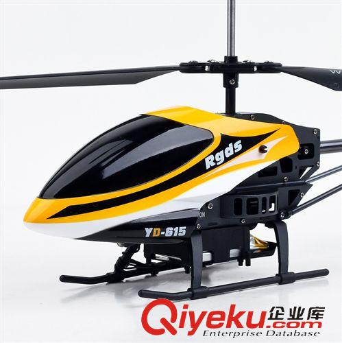 ykfj 雅得615超大耐摔ykfj批發(fā) ykfj廠家 熱銷玩具飛機(jī)批發(fā)原始圖片3