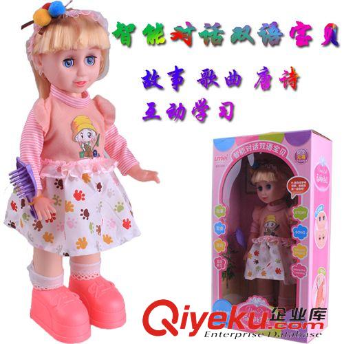 早教類玩具 貝芬樂(lè)20852 未來(lái)之星 麥克風(fēng) 兒童玩具 音樂(lè)玩具 閃光仿真