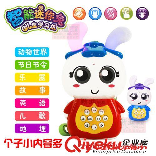 早教類(lèi)玩具 小兔子故事機(jī) 迷你兔 嬰幼教具 嬰幼兒玩具 小白兔早教機(jī)地?cái)偀豳u(mài)原始圖片2
