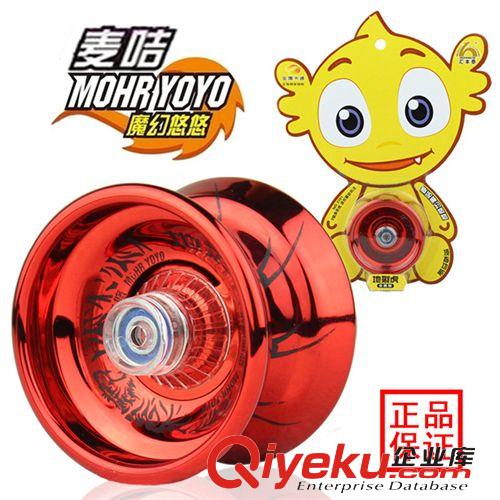 動漫玩具 正品麥咭魔幻悠悠球3301 3302 溜溜球 金鷹卡通 兒童益智玩具批發(fā)原始圖片2