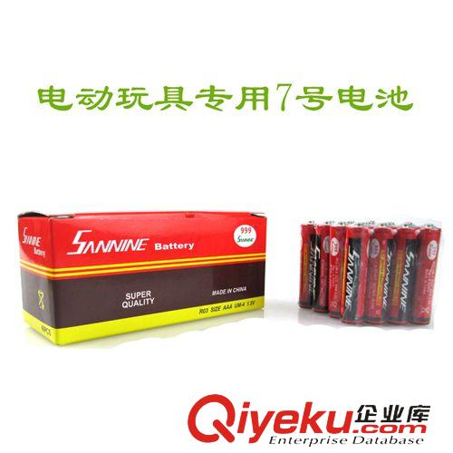 其他類別 兒童故事機早教機電動玩具遙控汽車器專用1.5V伏7號干電池混批發(fā)