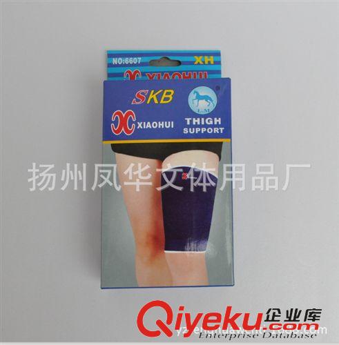 護(hù)大腿 強(qiáng)力推薦 運(yùn)動(dòng)保暖 防護(hù)大腿扭傷 足球籃球運(yùn)動(dòng)護(hù)具 兩只裝