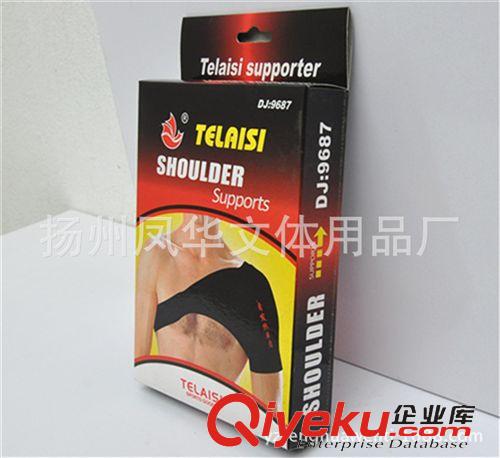護肩 廠家銷 托瑪琳遠紅外磁療 自發熱護單肩 自發熱護頸護腰批發原始圖片2