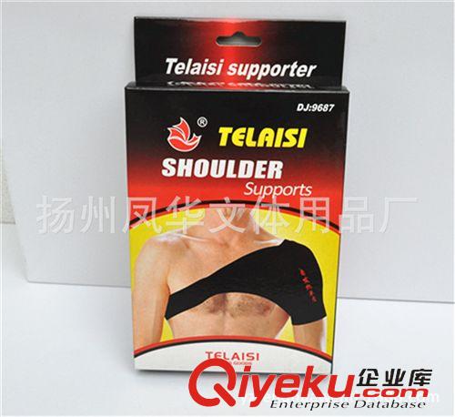護肩 廠家銷 托瑪琳遠紅外磁療 自發熱護單肩 自發熱護頸護腰批發原始圖片3