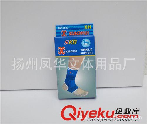 護踝 供應(yīng)彩色護踝  運動護具護踝  護腳踝 針織護踝  兩只裝原始圖片3