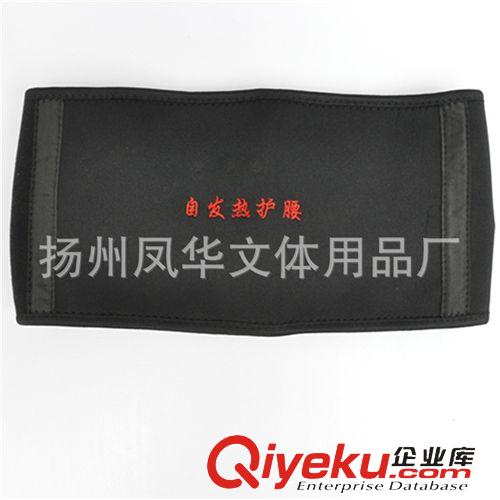 護腰 廠家現貨批發 彈簧條支撐加壓保暖運動健身jf護腰帶 新款熱銷