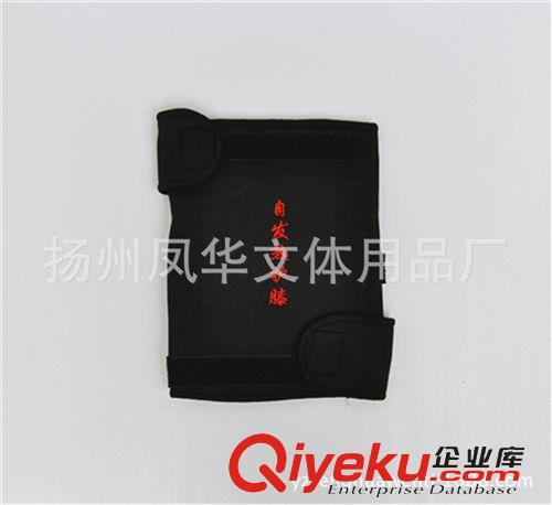 護膝 廠家直銷 托瑪琳遠紅外磁療護膝 自發(fā)熱護膝 自發(fā)熱護頸護腰批發(fā)原始圖片2
