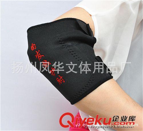 自發熱護具系列 廠家直銷 托瑪琳遠紅外磁療 自發熱護肘 自發熱護頸護腰批發