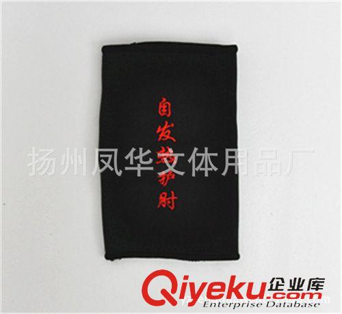 自發熱護具系列 廠家直銷 托瑪琳遠紅外磁療 自發熱護肘 自發熱護頸護腰批發