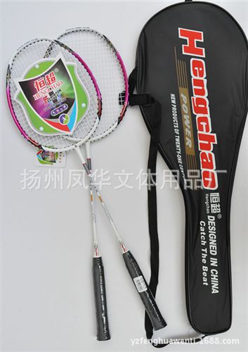 羽毛球拍 廠家直銷 羽毛球拍 碳鋁合金一體 2支裝 職業比賽訓練專用