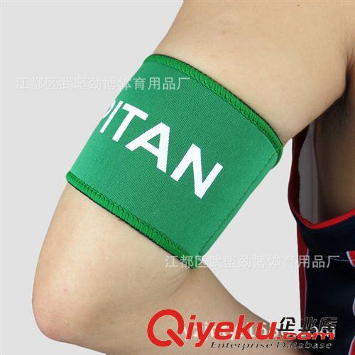 護(hù)肘 勁博體育 透氣性強(qiáng)的竹炭護(hù)肘 籃球護(hù)臂 籃球裝備 運動護(hù)肘批發(fā)