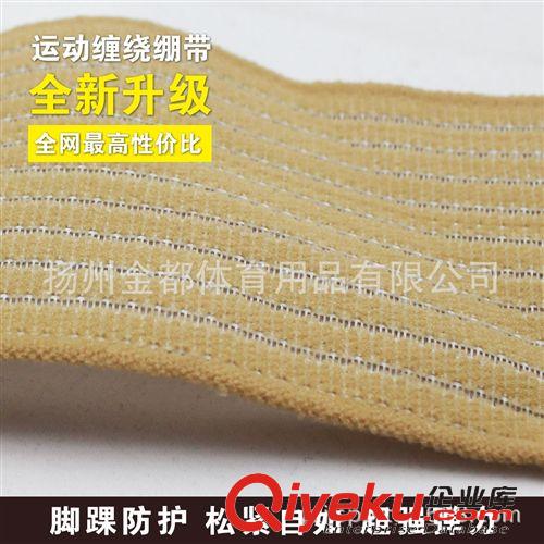 護踝 廠家加壓纏繞護踝運動護具繃帶籃球護踝籃球護具護踝護腳踝原始圖片3