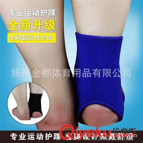 護(hù)踝 籃球騎行用品騎行運(yùn)動(dòng)護(hù)具足球護(hù)具運(yùn)動(dòng)護(hù)具護(hù)踝護(hù)腳踝體育用品原始圖片2