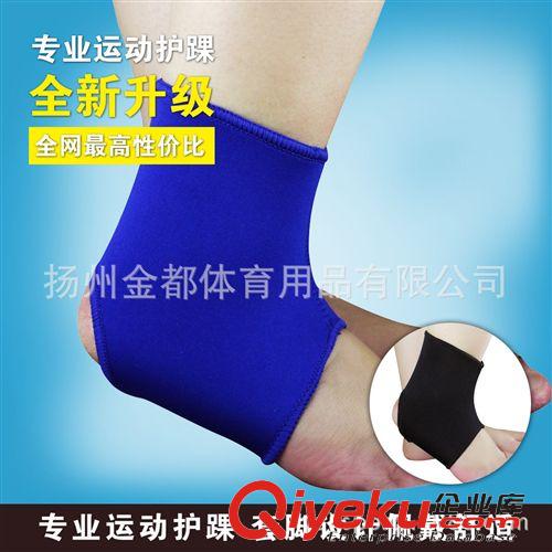護(hù)踝 籃球騎行用品騎行運(yùn)動(dòng)護(hù)具足球護(hù)具運(yùn)動(dòng)護(hù)具護(hù)踝護(hù)腳踝體育用品原始圖片3