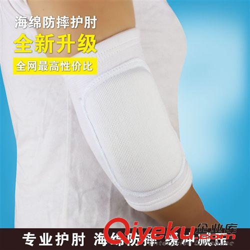 護(hù)肘 防撞籃球運(yùn)動(dòng)海綿護(hù)肘護(hù)膝 騎行運(yùn)動(dòng)護(hù)具騎行 防滑護(hù)具護(hù)肘 護(hù)臂原始圖片2
