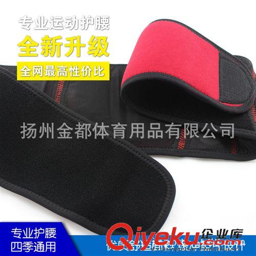 護(hù)腰 《廠家直銷》爆款 腰椎間盤突出護(hù)腰帶 運(yùn)動(dòng)jm護(hù)腰帶 zyjl原始圖片3