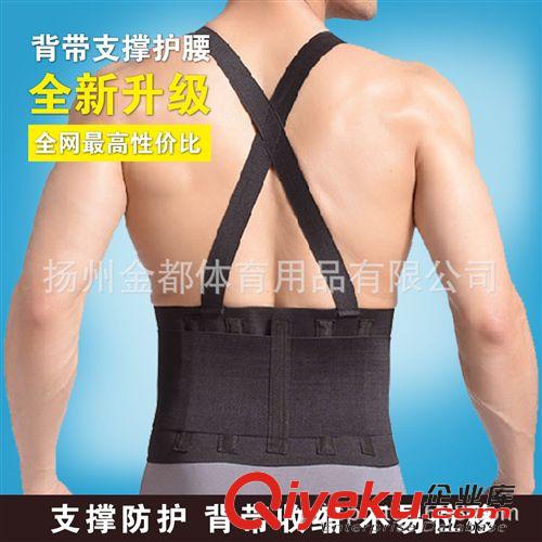 護腰 批發(fā)透氣護腰運動jm護腰夏季背帶護腰護腰定做籃球健身運動護具原始圖片3
