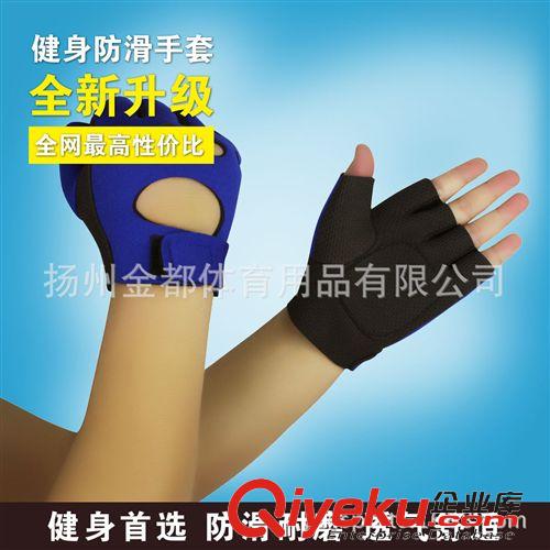 護(hù)手 廠家直銷運(yùn)動(dòng)手套自行車手套騎行手套戶外騎行護(hù)具健身手套男女原始圖片2