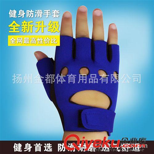 護(hù)手 廠家直銷運(yùn)動(dòng)手套自行車手套騎行手套戶外騎行護(hù)具健身手套男女原始圖片3
