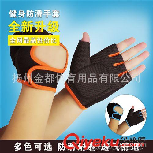 護(hù)手 籃球護(hù)臂護(hù)肘 尼龍護(hù)臂運(yùn)動護(hù)肘護(hù)腕 批發(fā)禮品 戶外騎行裝備護(hù)臂