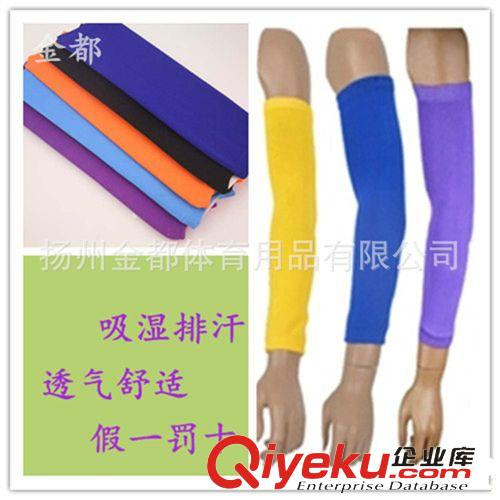 護手 廠家直銷 健身手套 騎行籃球運動手套