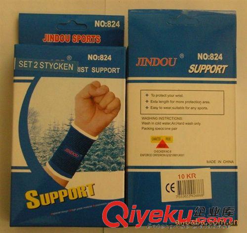 護手 廠家直銷批發護腕潛水料護腕體育用品橡膠護腕護腕 運動LOGO護腕原始圖片3