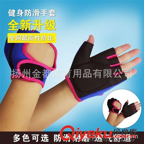 新品 批發(fā)健身運(yùn)動(dòng)戶外騎行手套 健身手套 戶外格斗攀爬防護(hù)運(yùn)動(dòng)手套原始圖片2