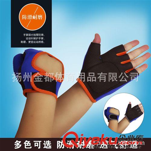 新品 批發(fā)健身運(yùn)動(dòng)戶外騎行手套 健身手套 戶外格斗攀爬防護(hù)運(yùn)動(dòng)手套原始圖片3