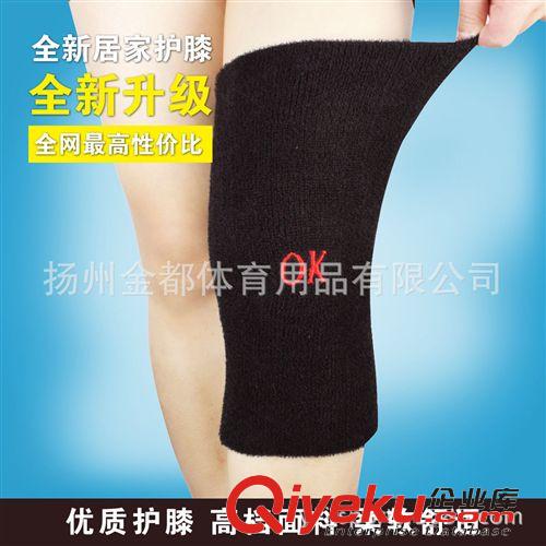 護(hù)膝 復(fù)合開(kāi)洞護(hù)膝 自粘可調(diào)節(jié)式登山護(hù)膝 運(yùn)動(dòng)護(hù)膝 體育健身用品批發(fā)